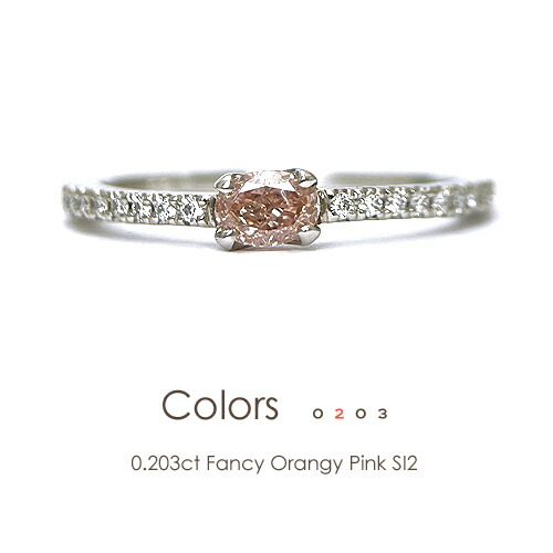 楽天市場】ファンシーオレンジィピンクダイヤモンド Pt900 リング