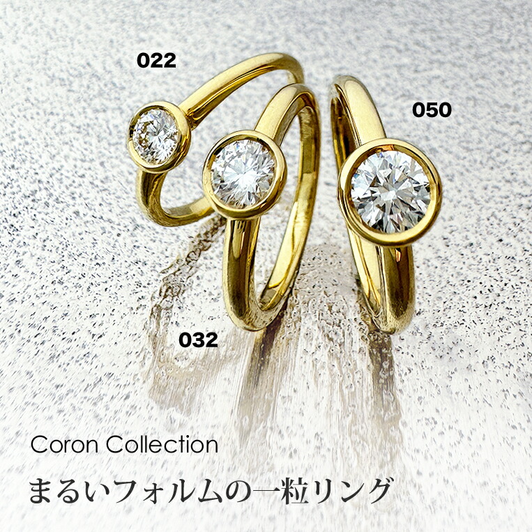 楽天市場】K18 一粒ダイヤ リング K18 ダイヤモンド 0.22ct［Coron022u
