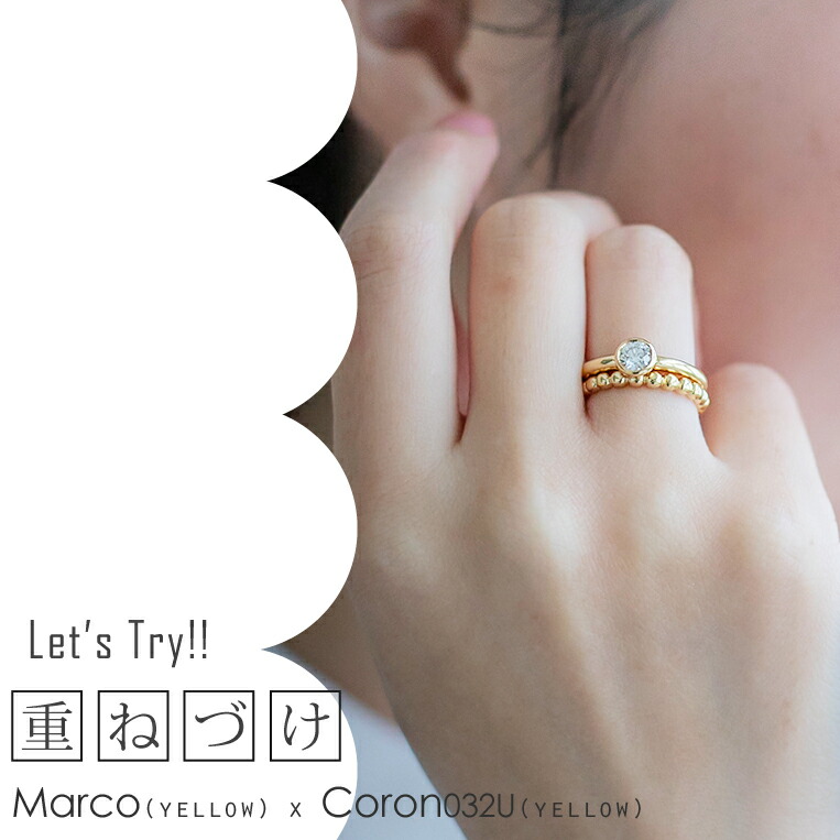 楽天市場】K18 ボールリング［Marco］プラチナ 18金 18k 地金リング 丸