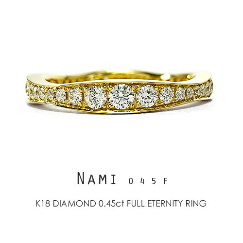 楽天市場】フルエタニティリング K18 ダイヤモンド 0.45ct k18 ダイヤ