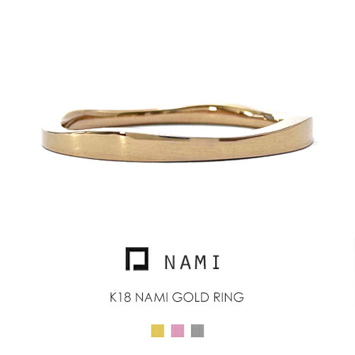 楽天市場】K18 リング［Nami］18k プラチナ 18金 指輪 FLAGS