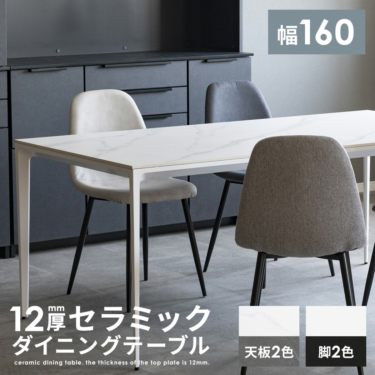 楽天市場】【3/3 20時~15%OFFクーポン!】 セラミック ダイニング