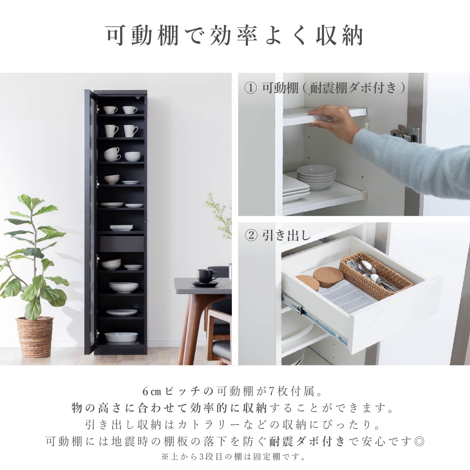 楽天市場】【スーパーSALE割引&超得クーポン!】 食器棚 スリム 幅40