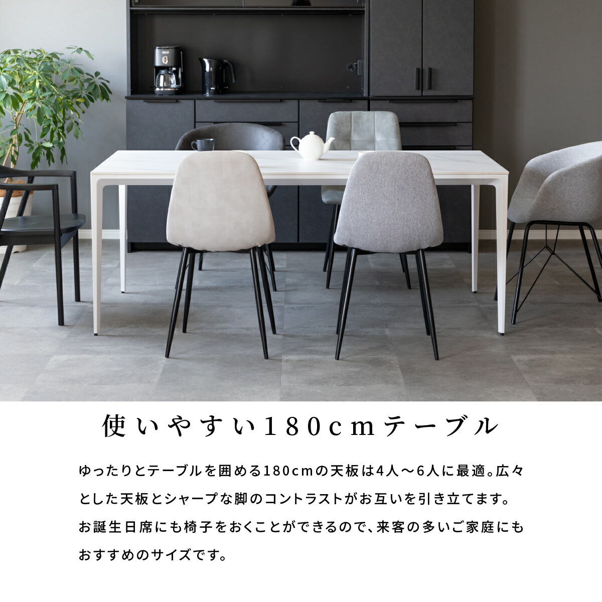 楽天市場】【3/3 20時~15%OFFクーポン!】 セラミック ダイニング