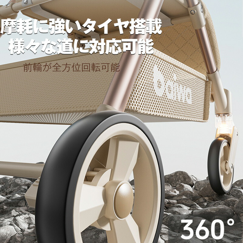 楽天市場】【ポイント2倍 & 5%オフ】【2025最新モデル】 赤ちゃん