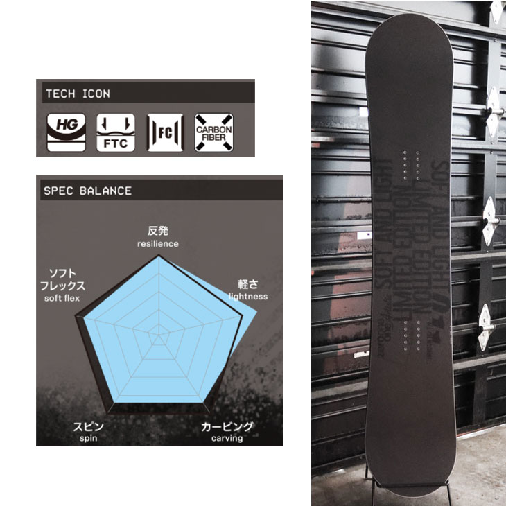 楽天市場】25-26 011 Artistic ゼロワンワン スノーボード 板 【X FLY
