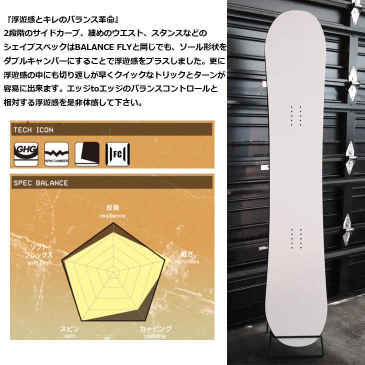 楽天市場】25-26 011 Artistic ゼロワンワン スノーボード 板