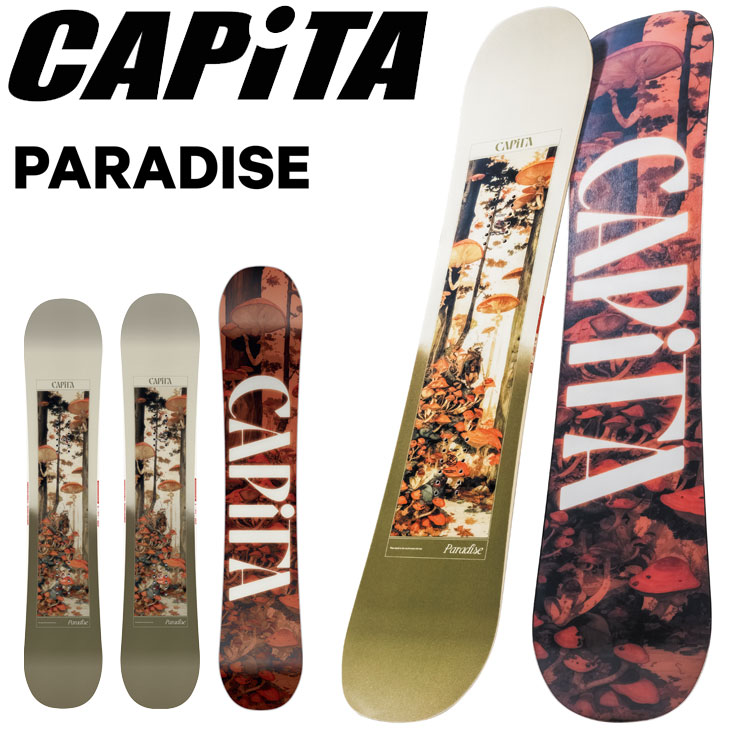 楽天市場】25-26 CAPITA キャピタ !! PARADICE パラダイス スノボ