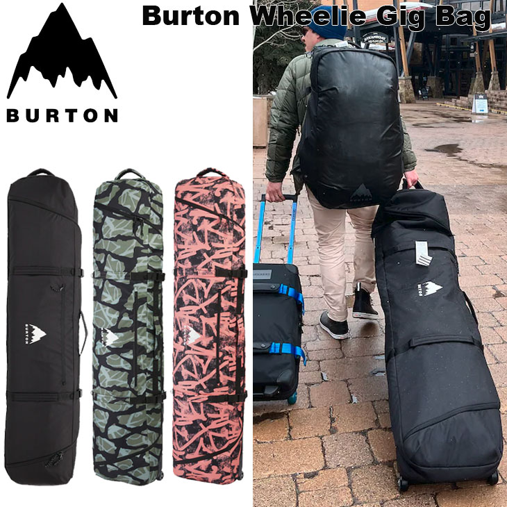 楽天市場】burton wheelieの通販