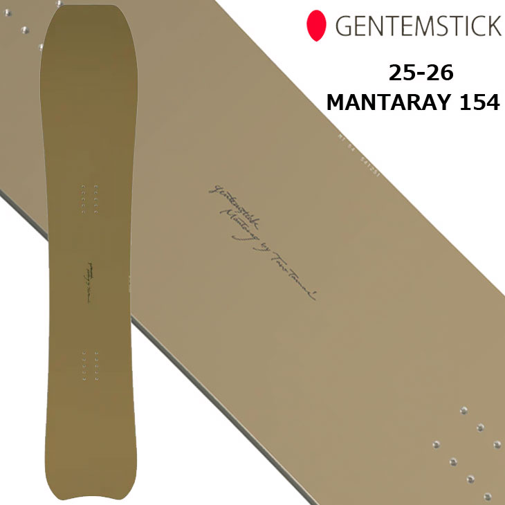 楽天市場】25-26 GENTEMSTICK ゲンテンスティック !! MANTARAY 154