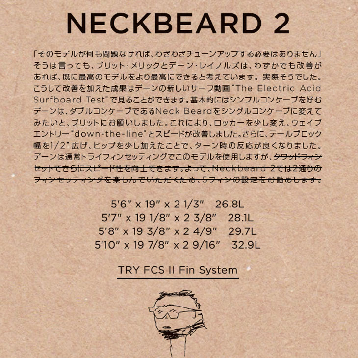 楽天市場】アルメリック 2023年製 ネックベアード2 NECKBEARD 2