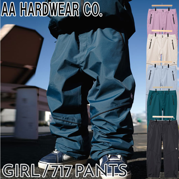 スノーボードウェア aa(ダブルエー) パンツ」の人気商品一覧 | 安い