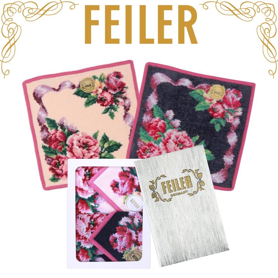 楽天市場】フェイラー ハンカチ2枚セットの通販