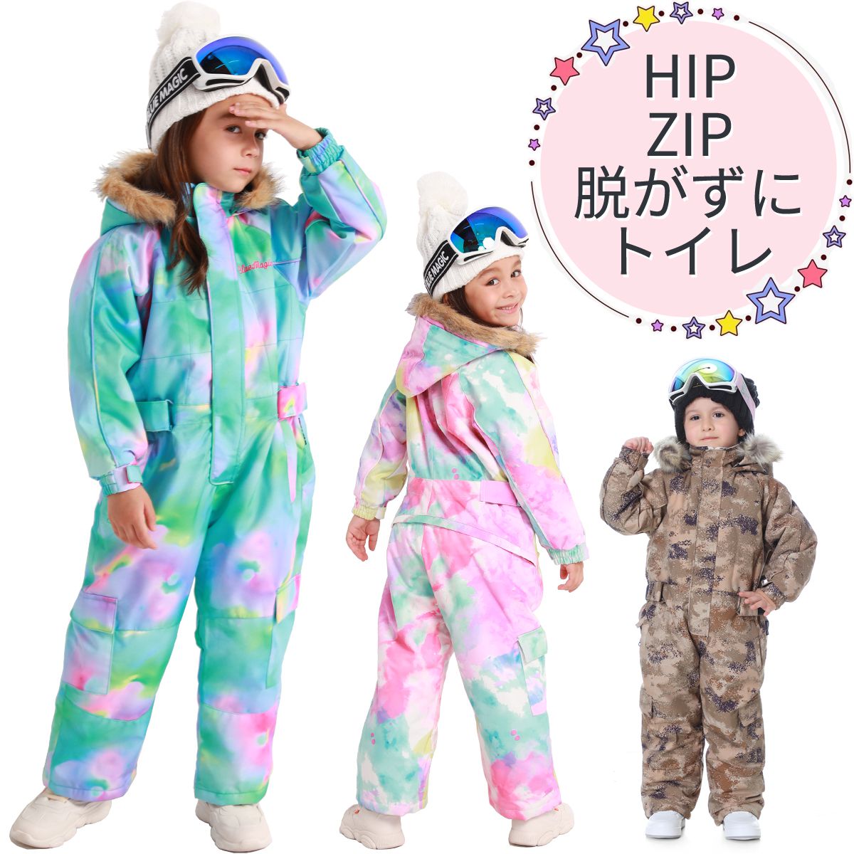 ノースフェイス つなぎ 120 110 美品 スキーウェア 外遊び 女の子