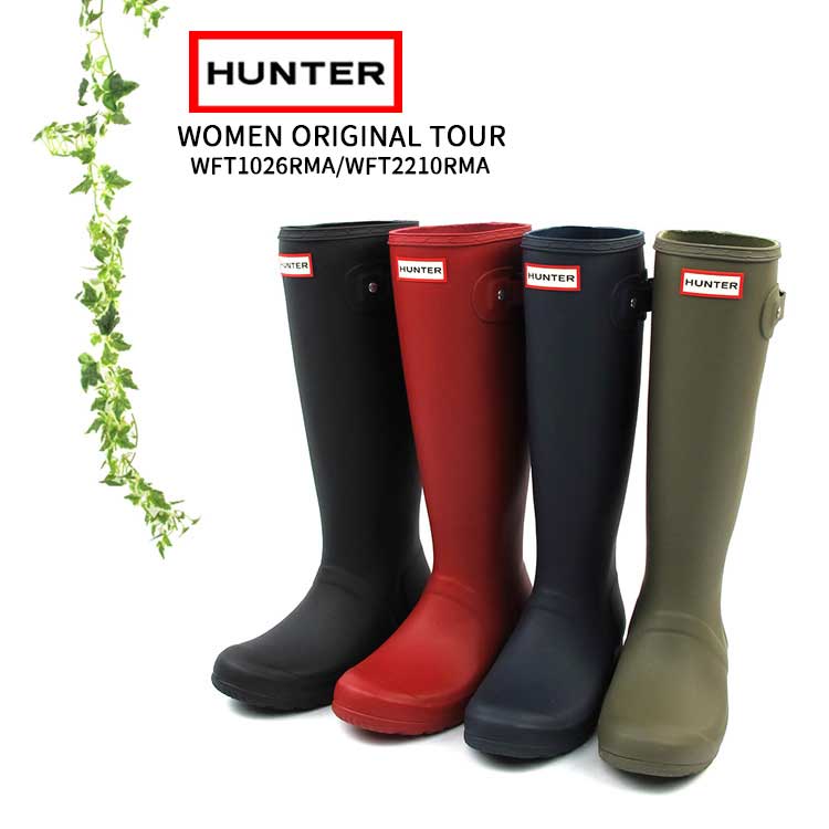 楽天市場】【rain15】ハンター レインブーツ レディース ラバーブーツ