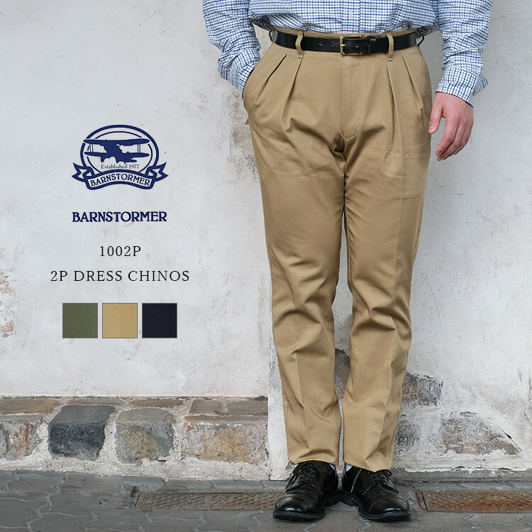 楽天市場】BARNSTORMER バーンストーマー 1002P 2P DRESS CHINOS 2