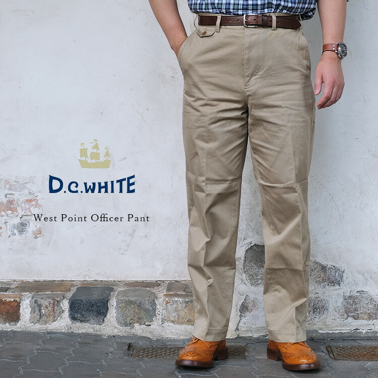 楽天市場】D.C.WHITE ディーシーホワイト West Point Officer Pant