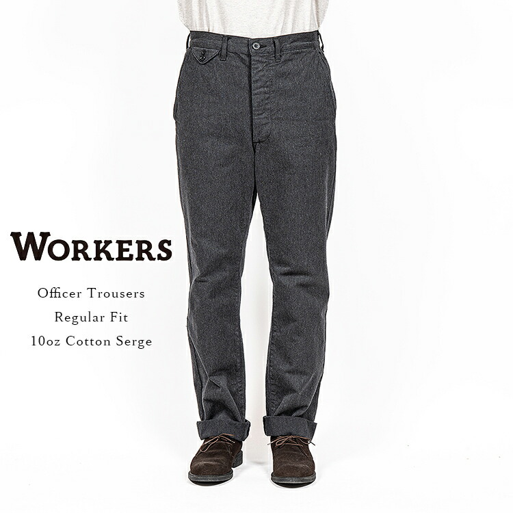 楽天市場】【25年秋冬入荷分】Workers ワーカーズ Officer Trousers