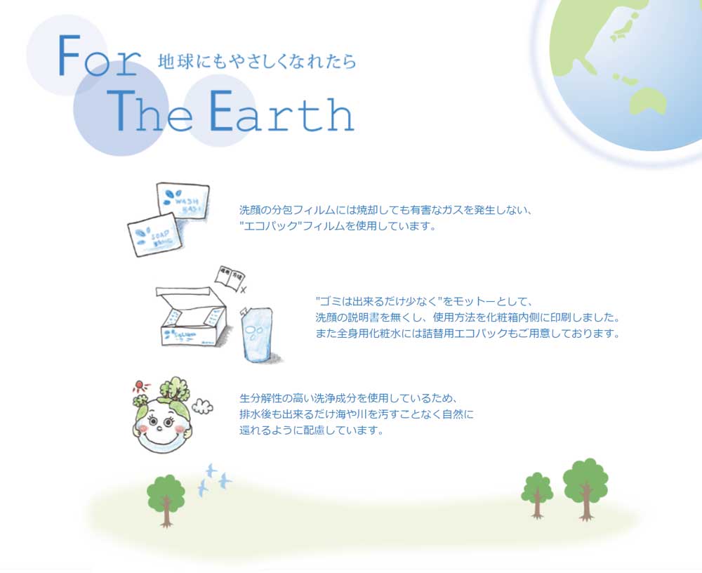 楽天市場】アジュバン ベーシック HBソリューション 230mL [全身用化粧