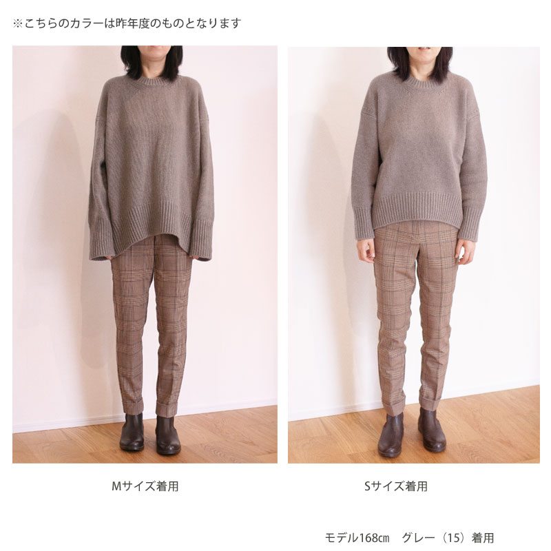 楽天市場】【24AW】【GALERIE VIE ギャルリー ヴィー】ファインウール