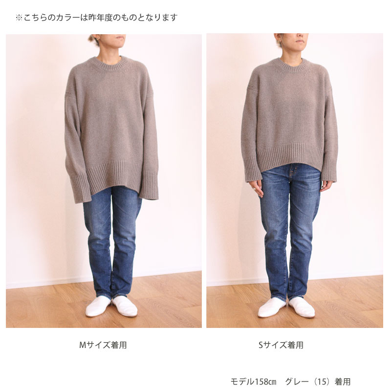 楽天市場】【24AW】【GALERIE VIE ギャルリー ヴィー】ファインウール