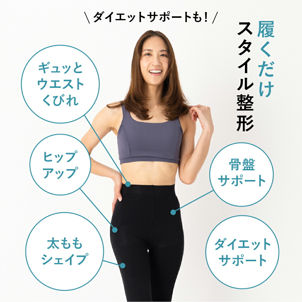 楽天市場】【3枚セットで1枚3,223円】Quliet Slim Leggins 公式
