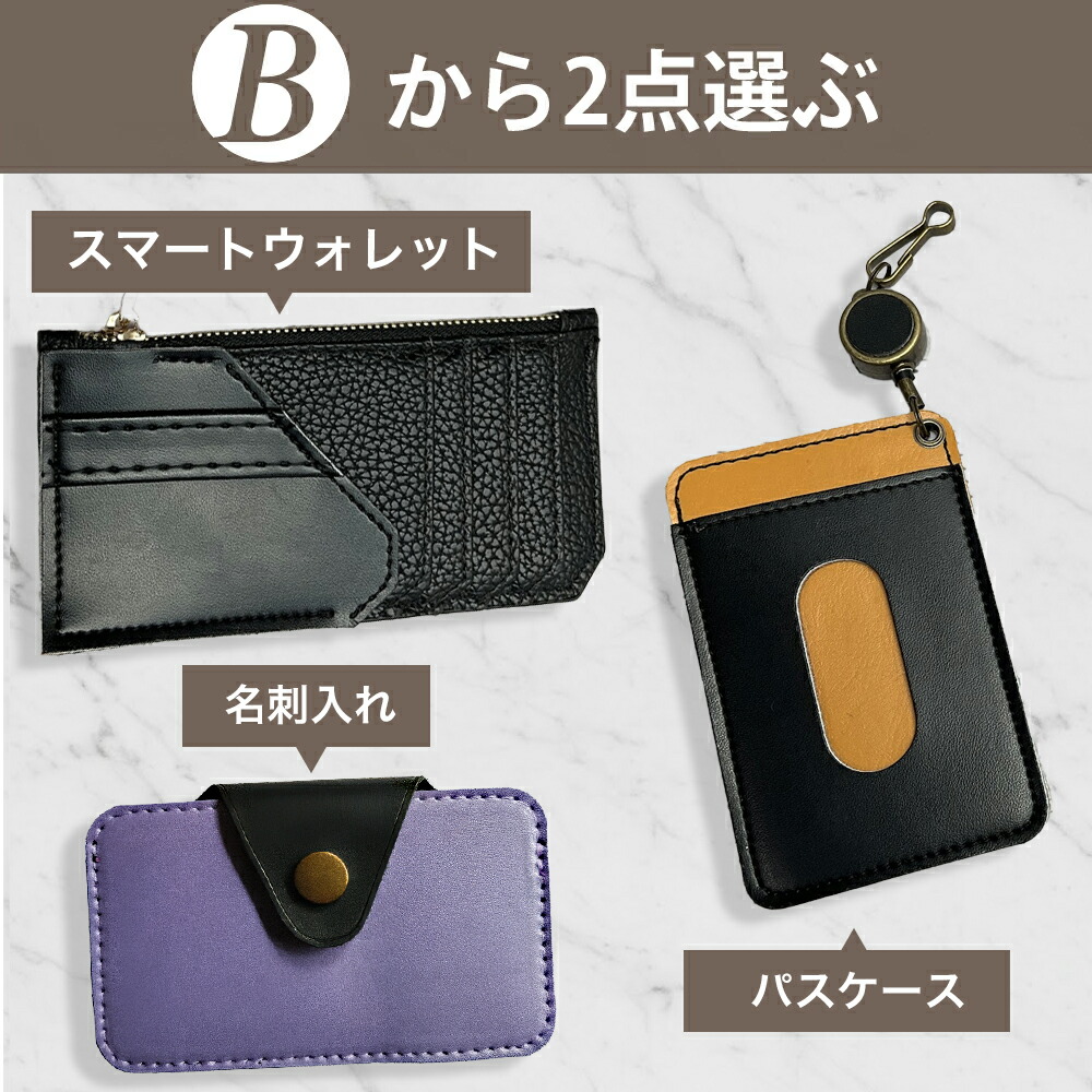 楽天市場】ランドセルリメイク ランドセル リメイク 選べる12点セット