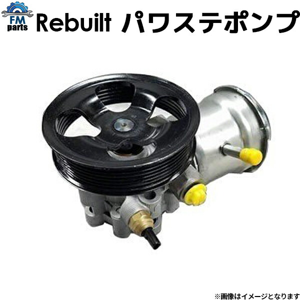 トヨタ セルシオ 30後期 UCF31 パワステ パワーステアリング リターン