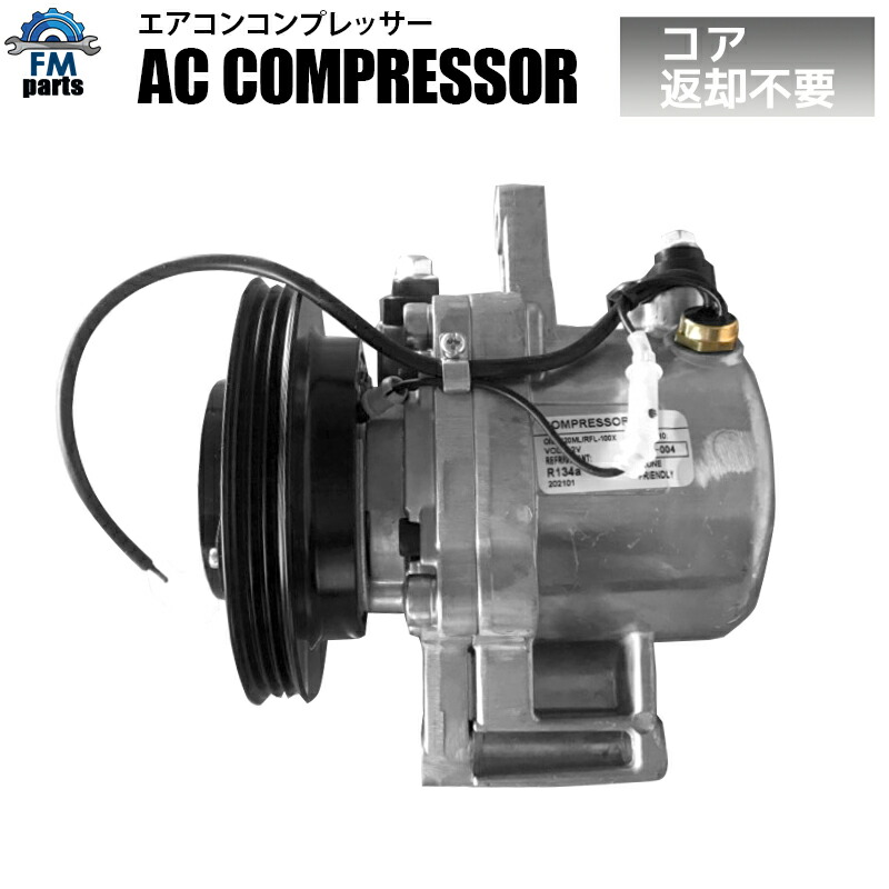 楽天市場】l275s エアコンコンプレッサ リビルトの通販