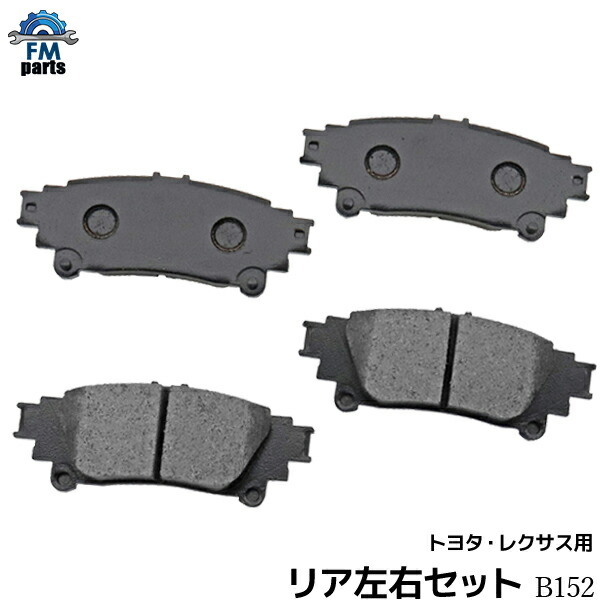 楽天市場】レクサス GS GRL10 GRL11 GRL15 GWL10 AWL10 GRL11 GRL12