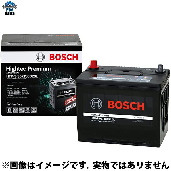 楽天市場】【要在庫確認】BOSCH ボッシュ HT-S-120R/120D26L HT-S-120R