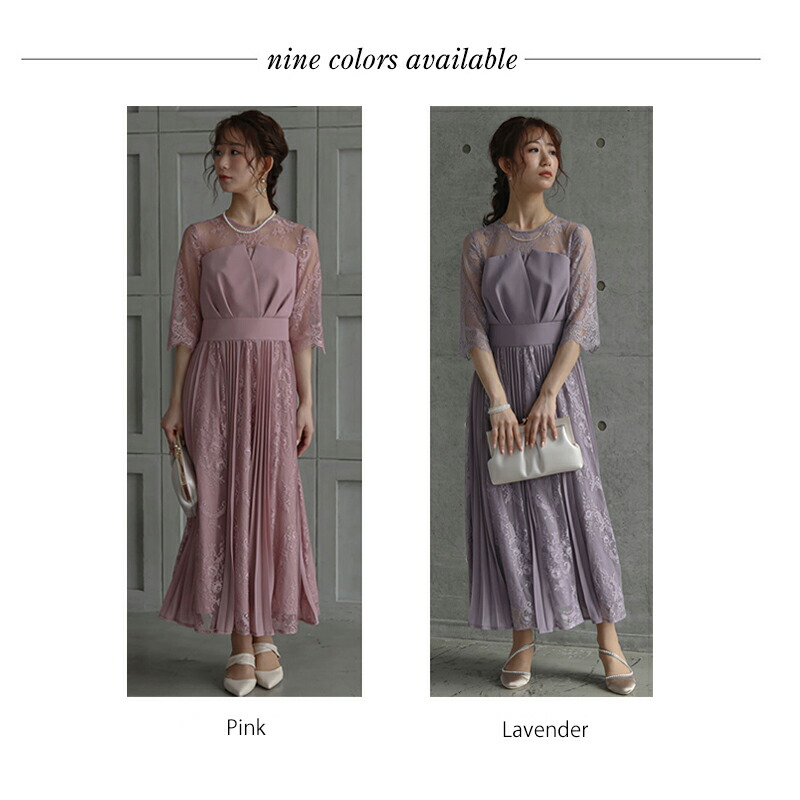 楽天市場】epic day エピックデイ パーティードレス 結婚式 ワンピース