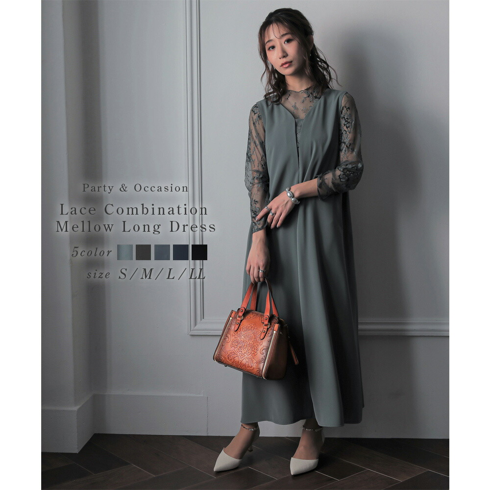 楽天市場】epic day エピックデイ パーティードレス 結婚式 ワンピース