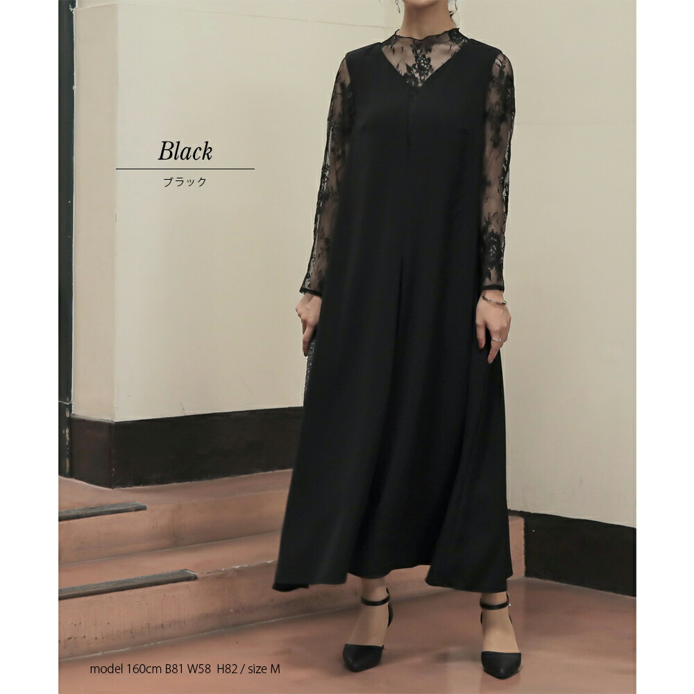 楽天市場】epic day エピックデイ パーティードレス 結婚式 ワンピース