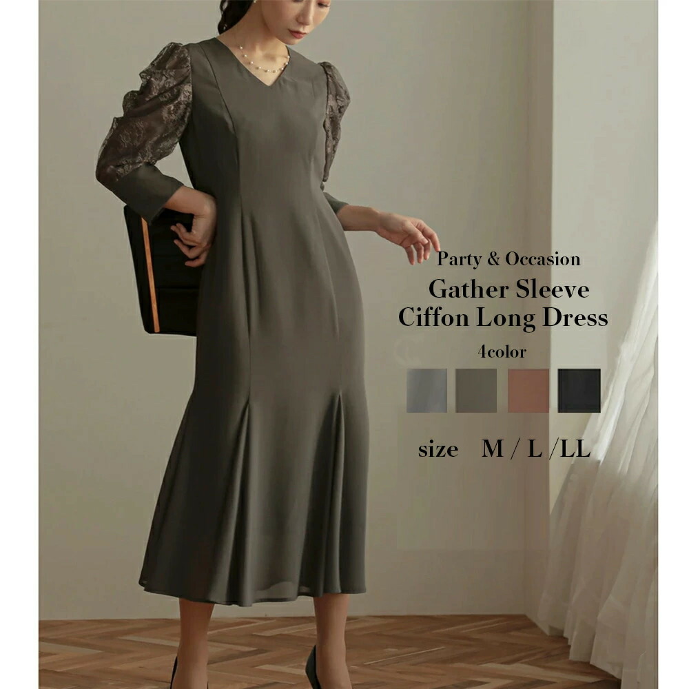 楽天市場】epic day エピックデイ パーティードレス 結婚式 ワンピース