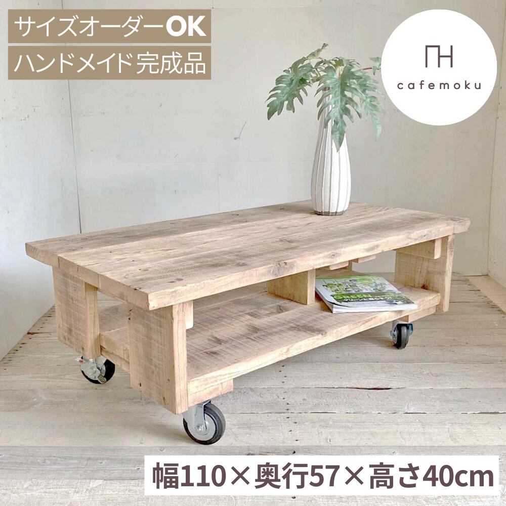 楽天市場】ローテーブル おしゃれ 大きめ センターテーブル リビング