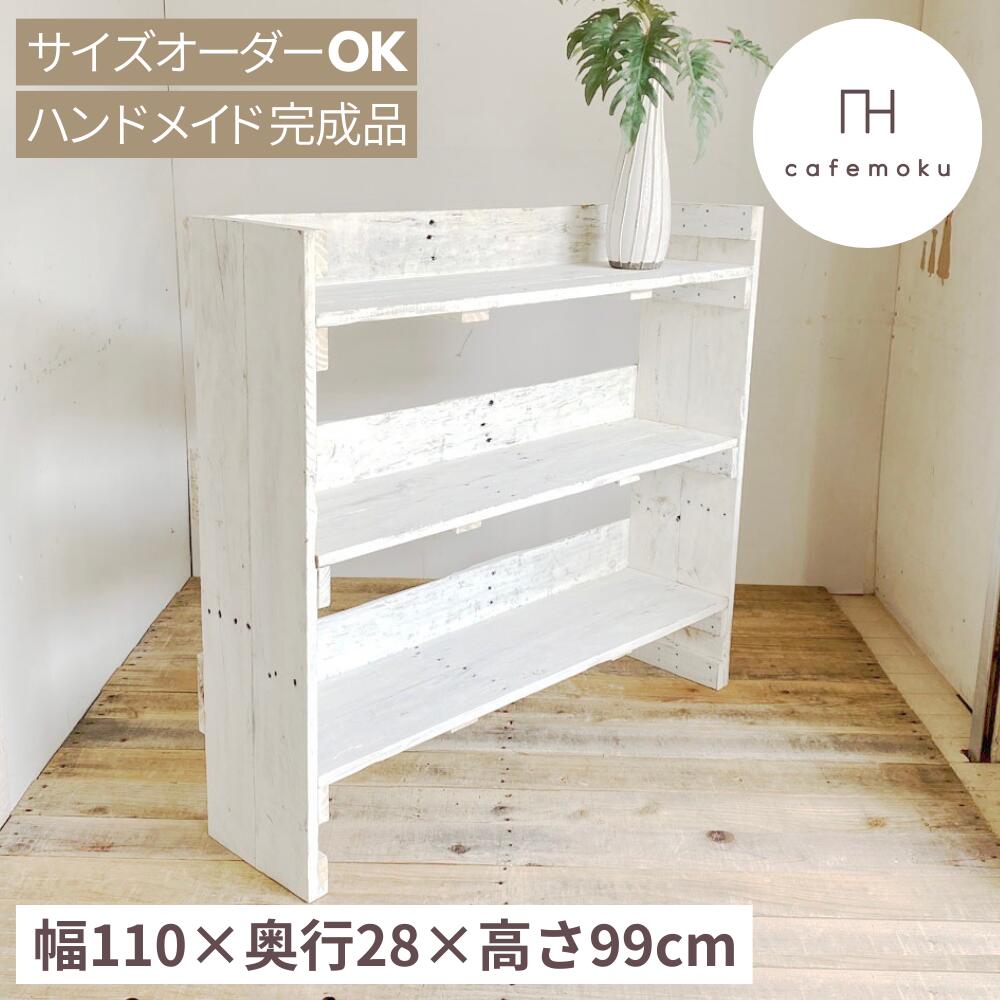 楽天市場】ハンドメイド シェルフの通販