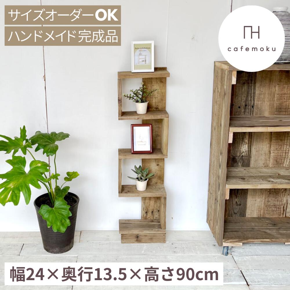 むみゅう a17 美品 ノーチェ NOCE 蜂の巣型 ブックシェルフ むみゅう