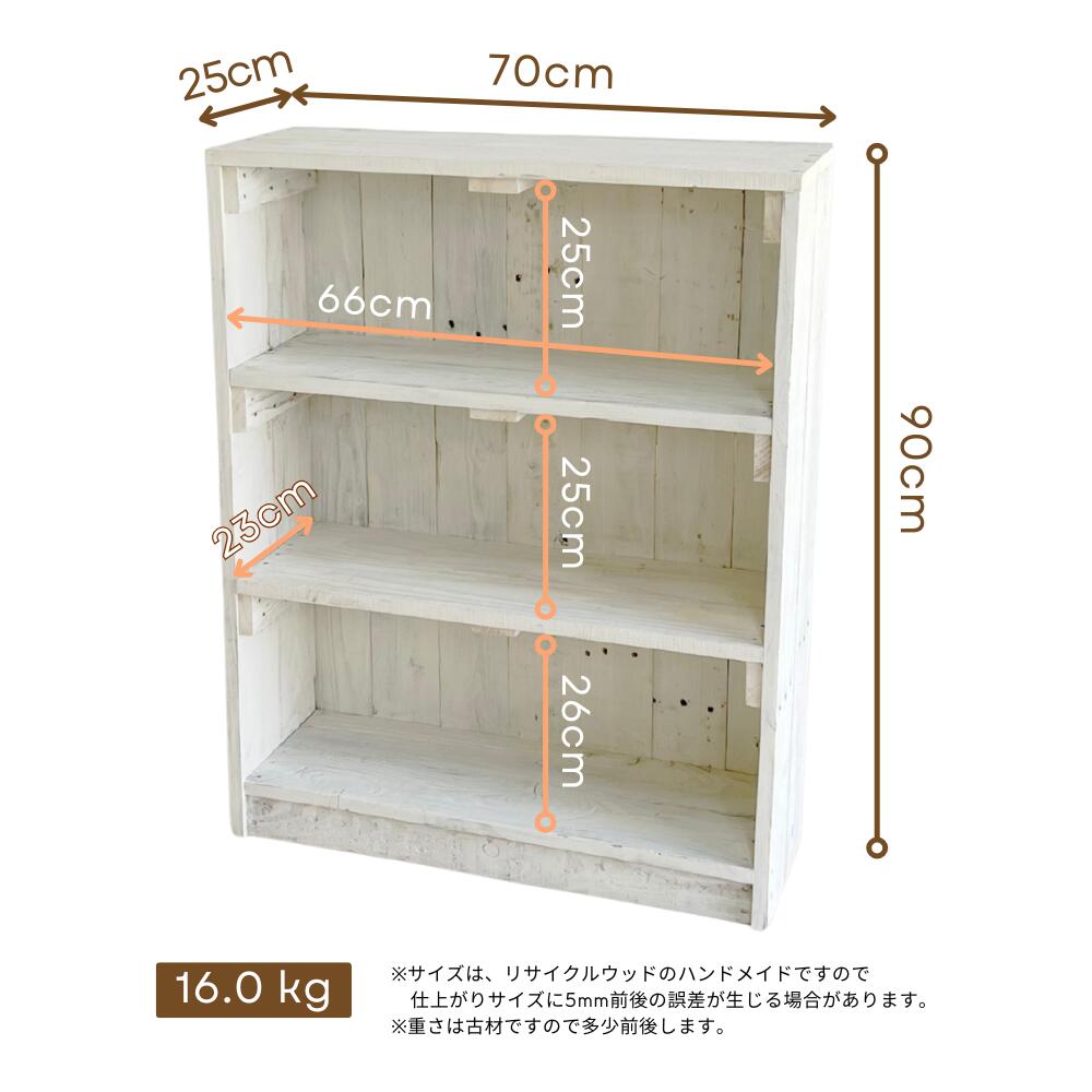楽天市場】cafemoku アンティーク シェルフ 背板付き ホワイト