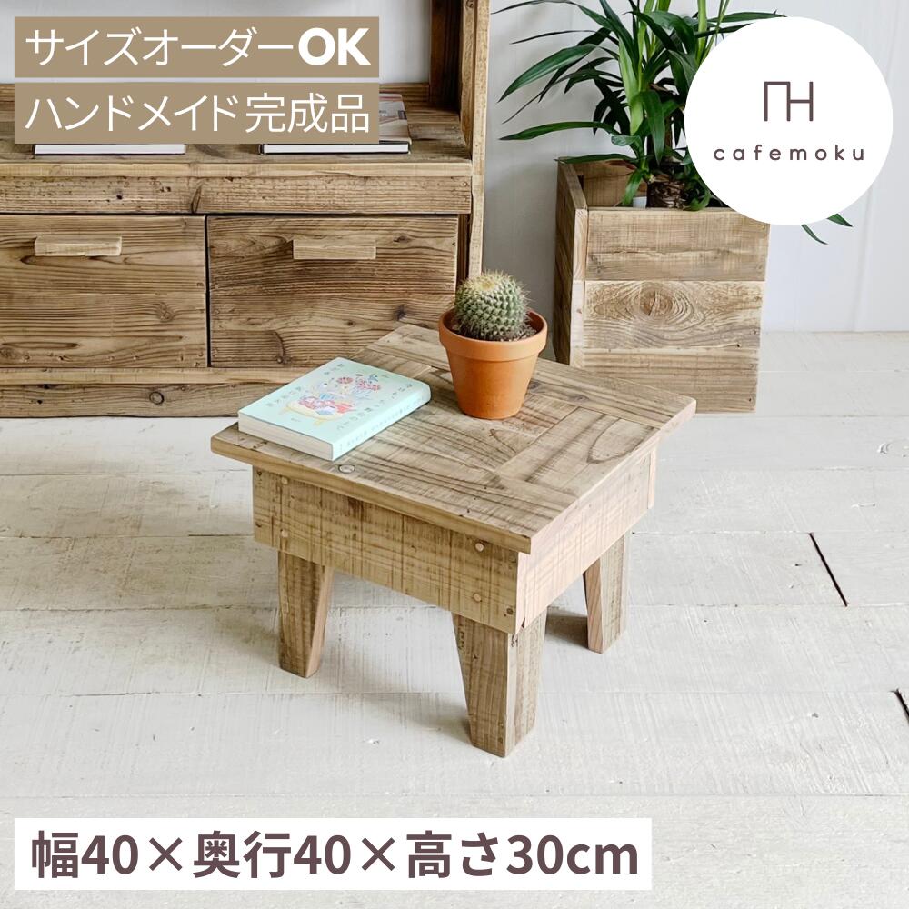 HR845 木目が素敵なレトロ 円卓 ちゃぶ台 125cm シャビーシック HR845