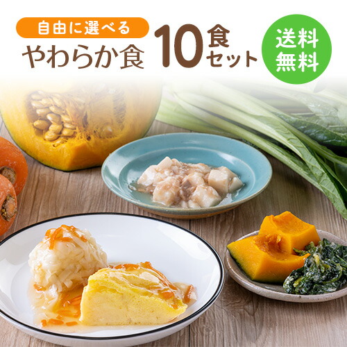 介護食 まとめ売りセット 107個 楽天市場】介護食（食品）の通販