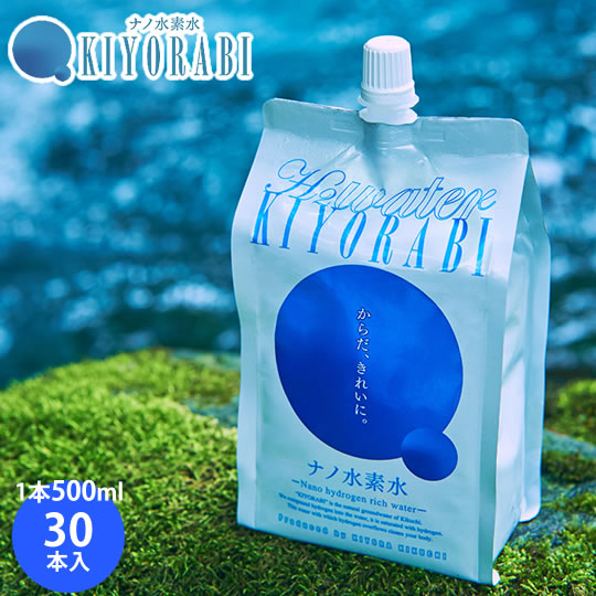 楽天市場】ナチュラリープラス 水素水の通販