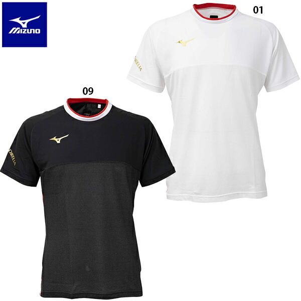 楽天市場】ミズノ モレリア ハイブリッドフィールドシャツ 大人用