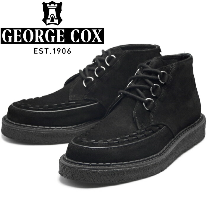 楽天市場】○○ ジョージコックス ハットン GEORGE COX HATTON BOOT