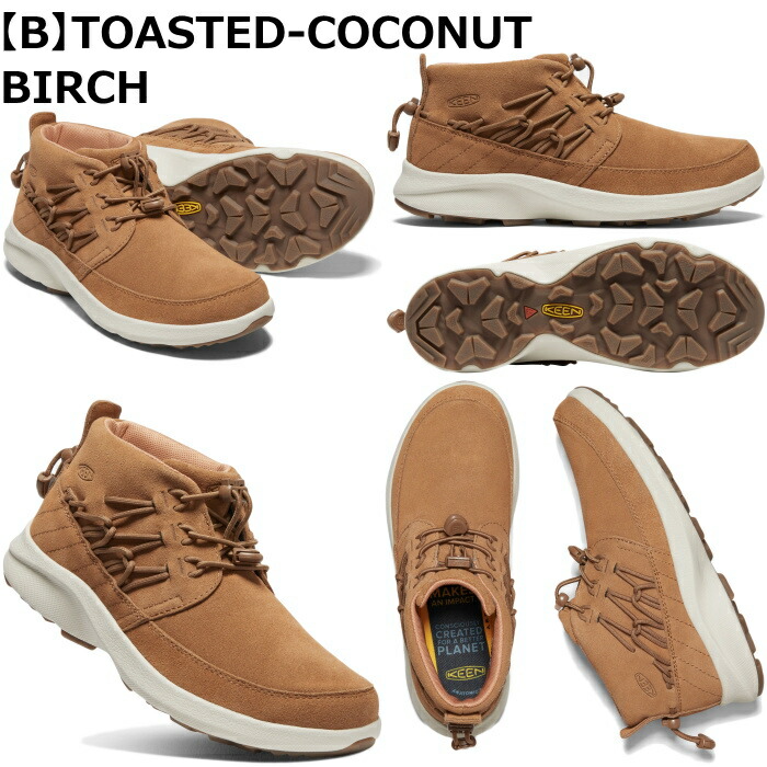 楽天市場】○○ KEEN UNEEK CHUKKA キーン ユニーク チャッカ