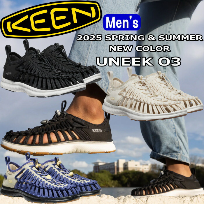 keen-uneek-o3-31.jpg