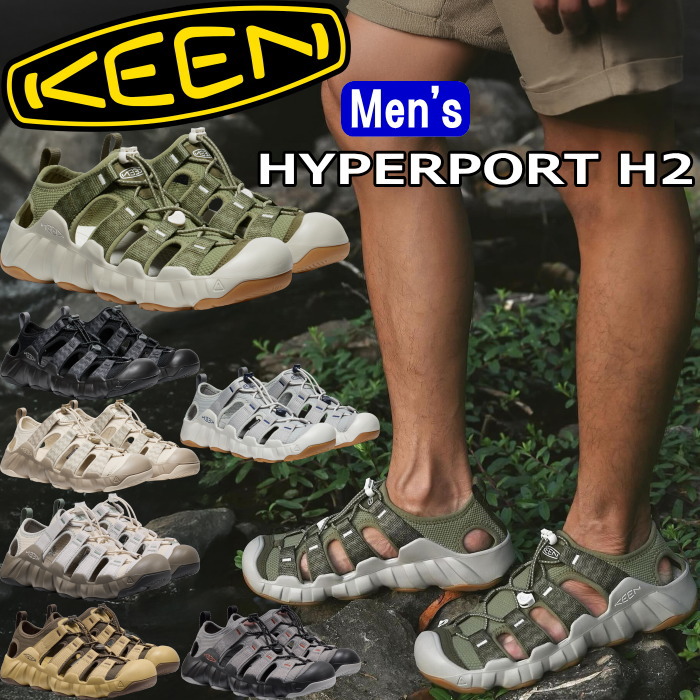 楽天市場】KEEN HYPERPORT H2 キーン ハイパーポート スポーツサンダル