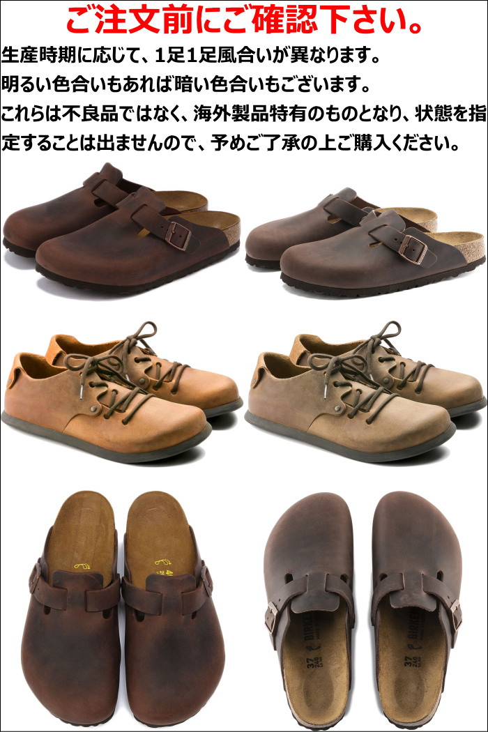 楽天市場】BIRKENSTOCK BOSTON ビルケンシュトック ボストン 1028179