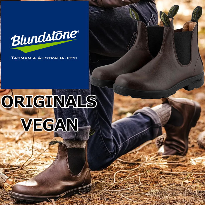 楽天市場】Blundstone BS2116 ブランドストーン オリジナル ORIGINALS