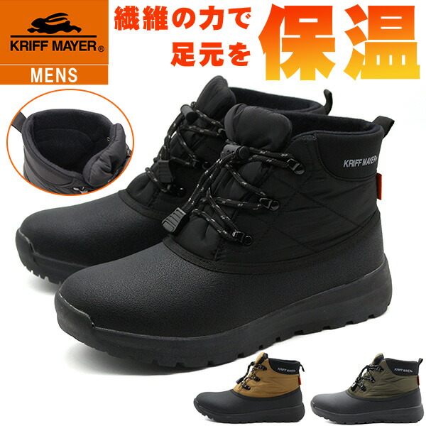 楽天市場】ブーツ メンズ 靴 黒 ブラック カーキ ベージュ スノー